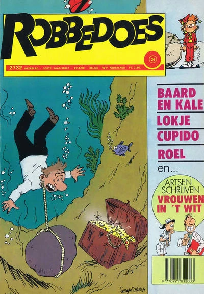 Cover of Volume #2732