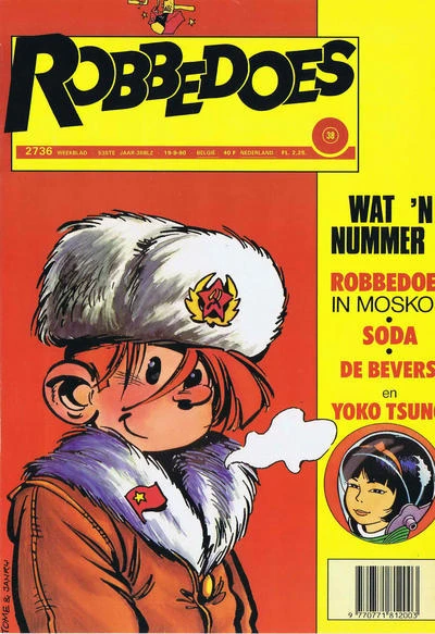 Cover of Volume #2736