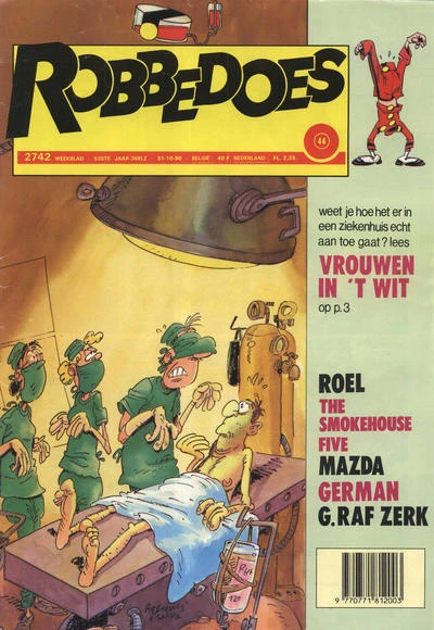 Cover of Volume #2742