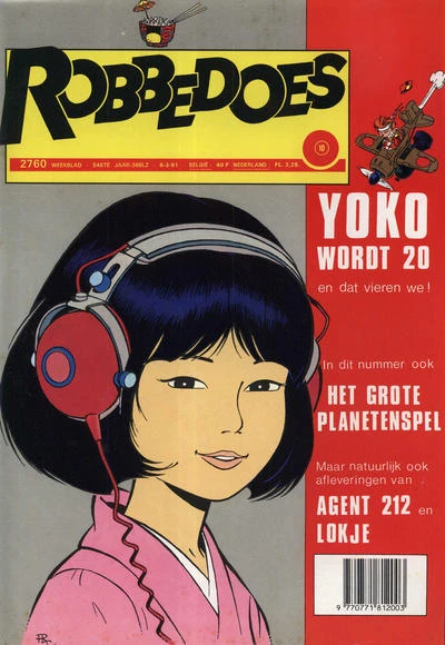 Cover of Volume #2760