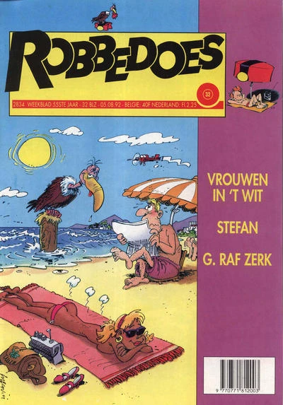 Cover of Volume #2834