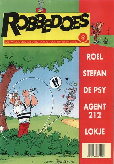 Cover of Volume #2848