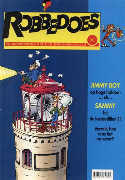 Cover of Volume #2871