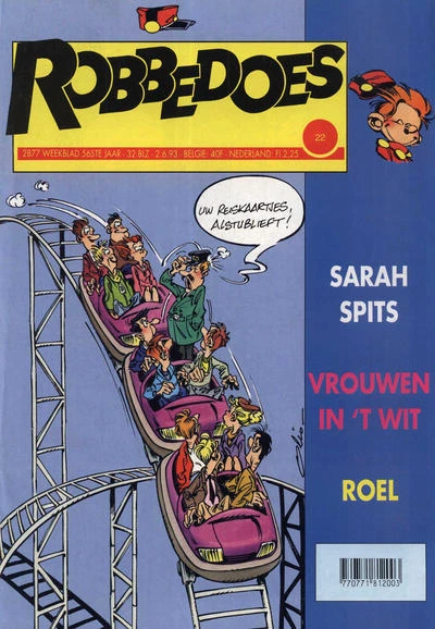 Cover of Volume #2877