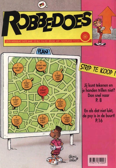 Cover of Volume #2878