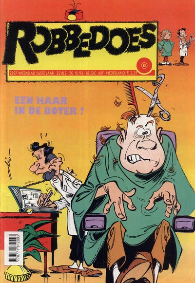 Cover of Volume #2897