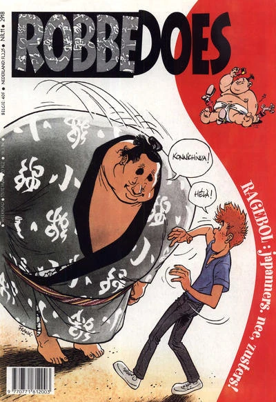 Cover of Volume #2918