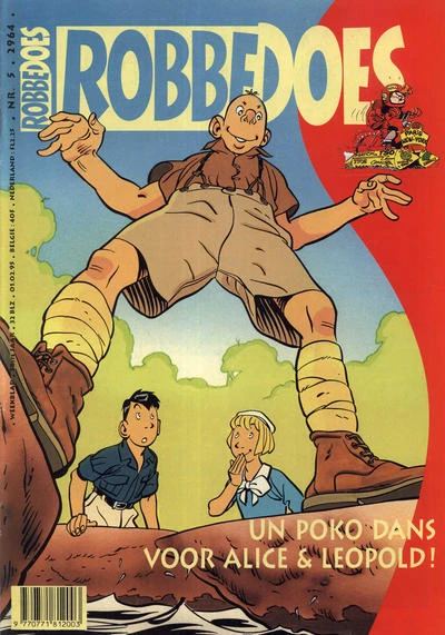 Cover of Volume #2964