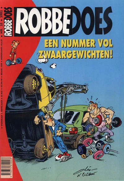 Cover of Volume #2982