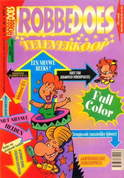 Cover of Volume #2995