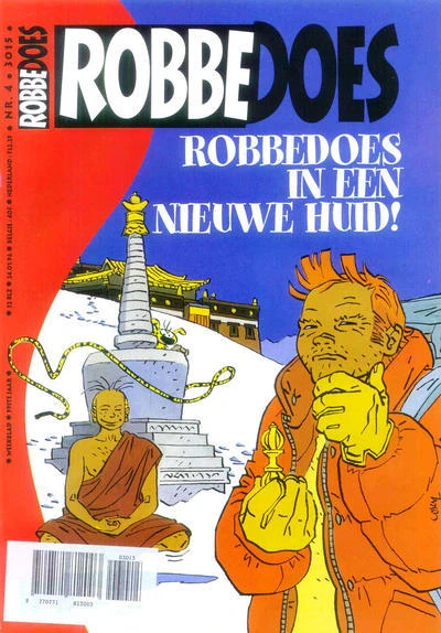 Cover of Volume #3015