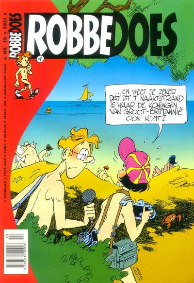 Cover of Volume #3021