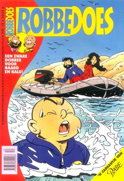 Cover of Volume #3023