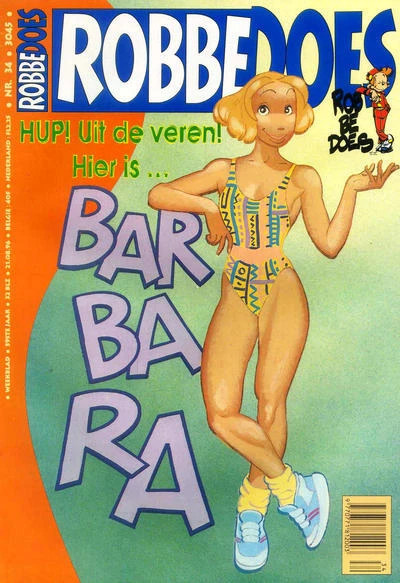 Cover of Volume #3045