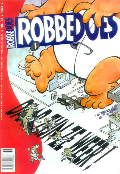 Cover of Volume #3047