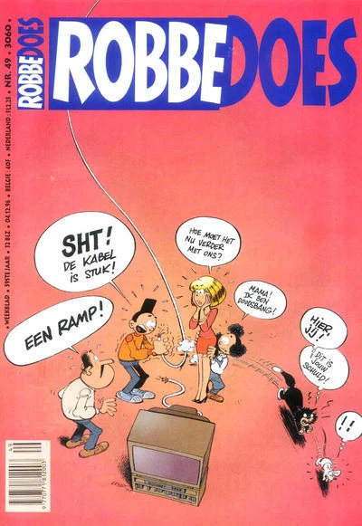 Cover of Volume #3060