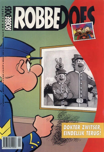 Cover of Volume #3067