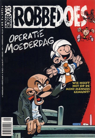 Cover of Volume #3072