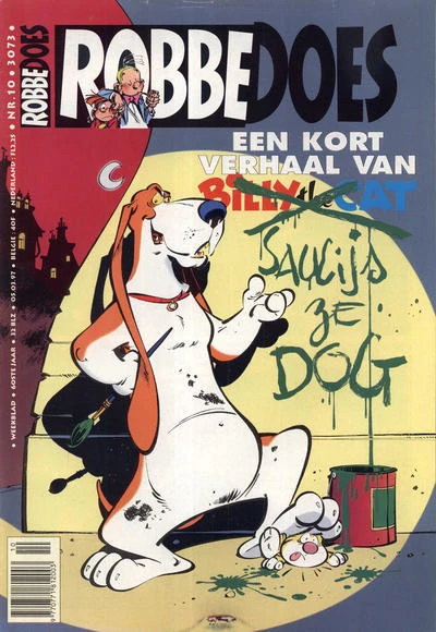 Cover of Volume #3073