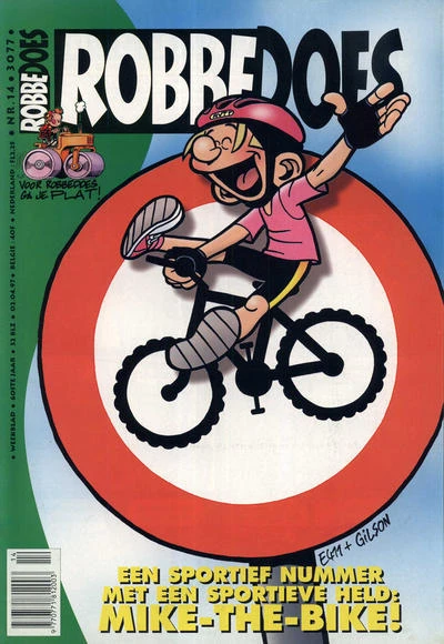 Cover of Volume #3077