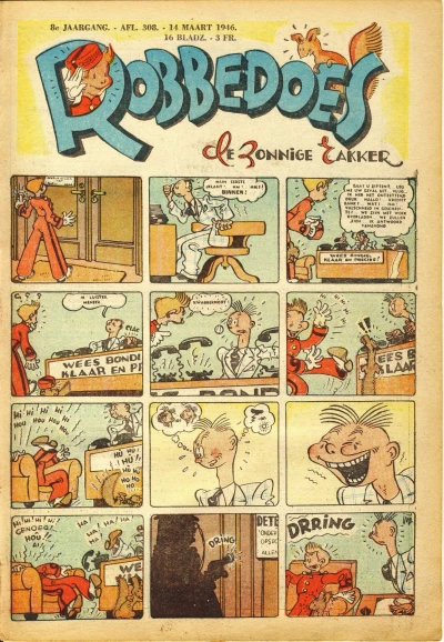 Cover of Volume #308