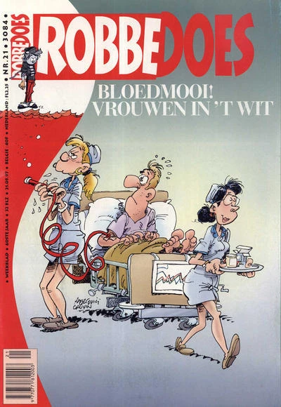 Cover of Volume #3084