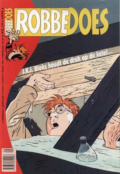 Cover of Volume #3092