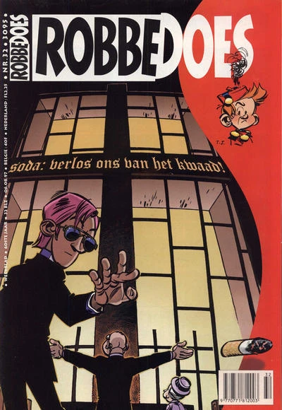 Cover of Volume #3095