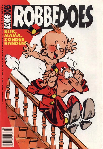 Cover of Volume #3096