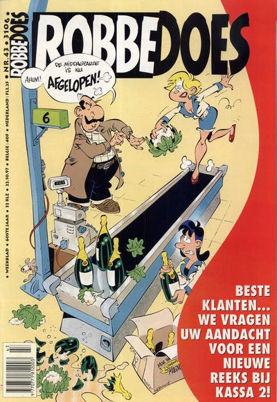 Cover of Volume #3106