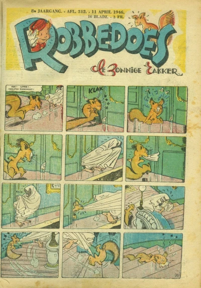 Cover of Volume #312