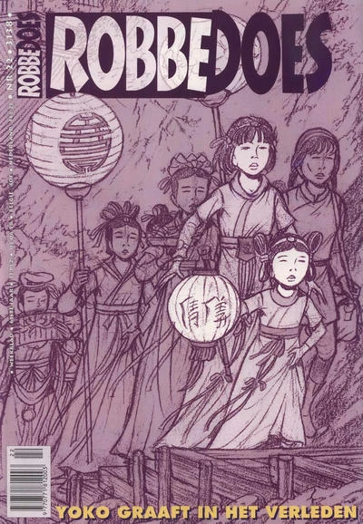 Cover of Volume #3138