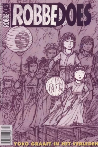 Issue #3138