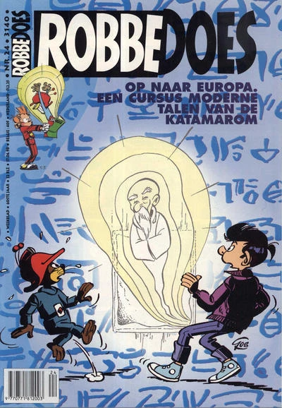 Cover of Volume #3140