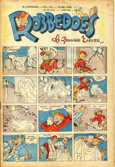 Cover of Volume #317