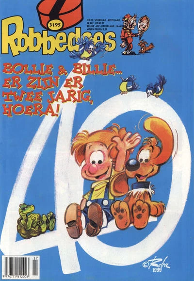 Cover of Volume #3195