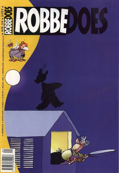 Cover of Volume #3197