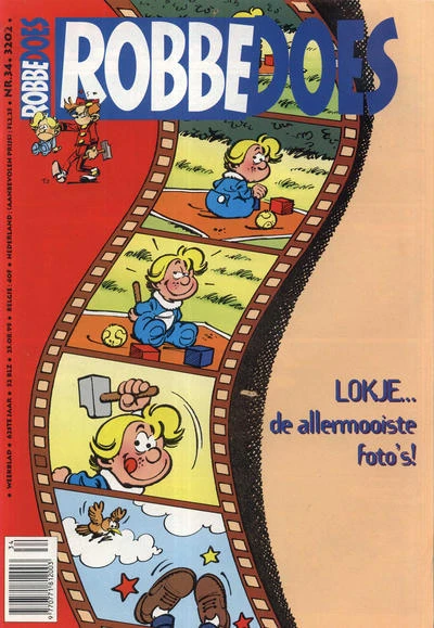 Cover of Volume #3202