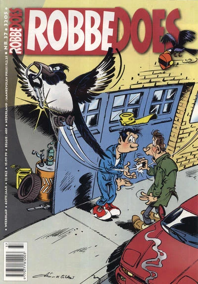 Cover of Volume #3205