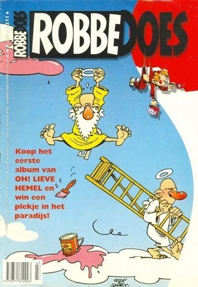 Cover of Volume #3211