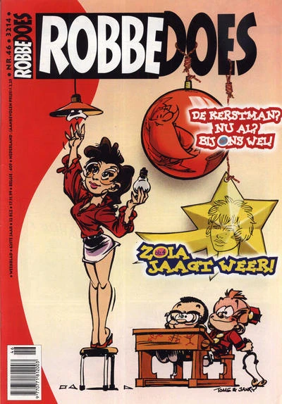 Cover of Volume #3214