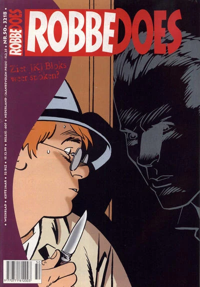 Cover of Volume #3218