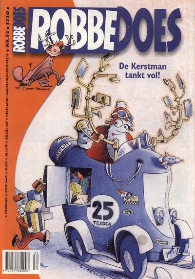 Cover of Volume #3220