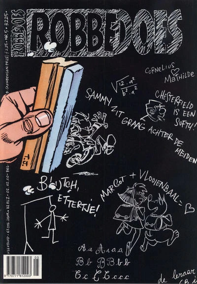 Cover of Volume #3225