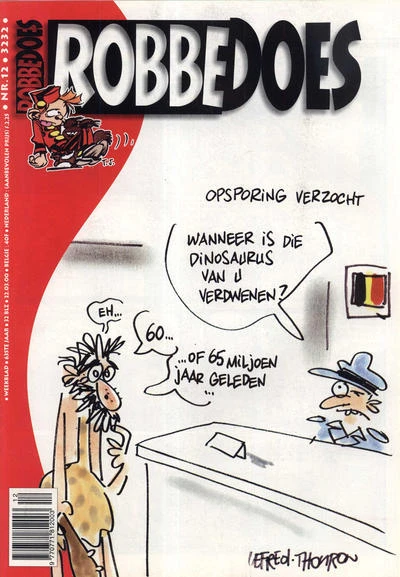 Cover of Volume #3232