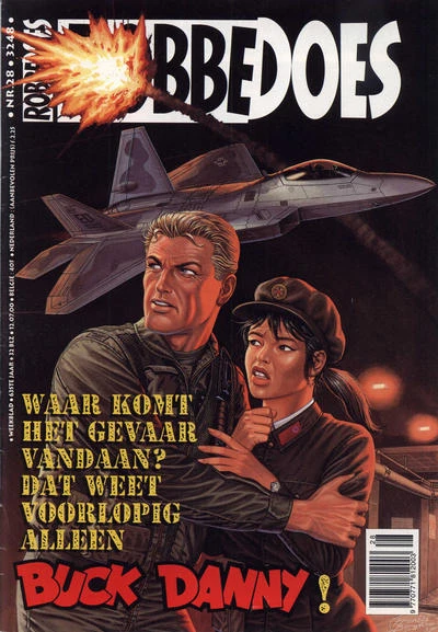 Cover of Volume #3248