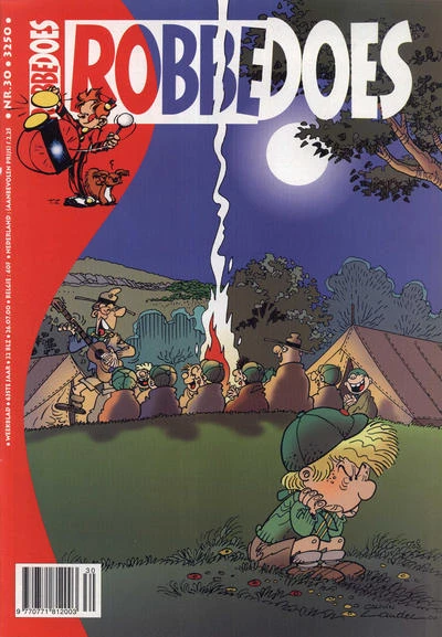 Cover of Volume #3250