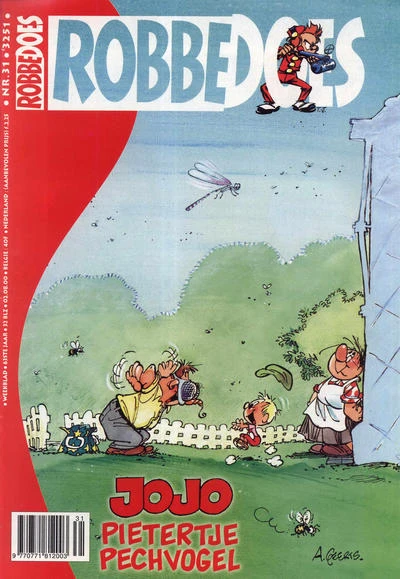 Cover of Volume #3251