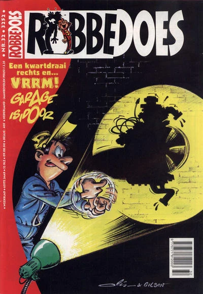 Cover of Volume #3252