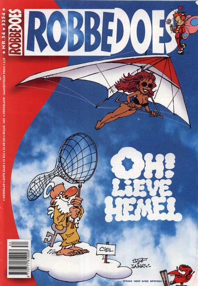 Cover of Volume #3254